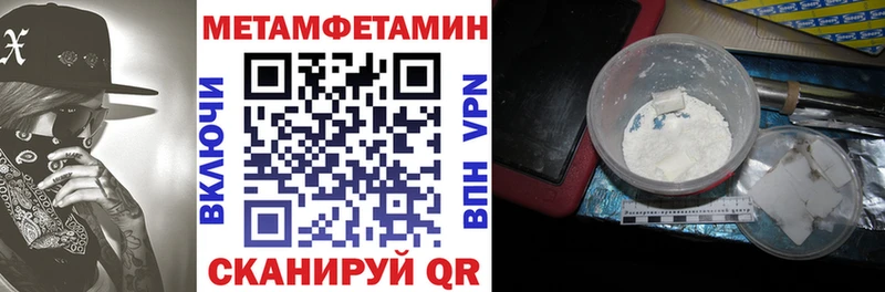 Амфетамин VHQ  как найти наркотики  Элиста 