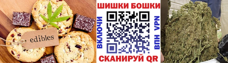 Еда ТГК марихуана  Элиста 