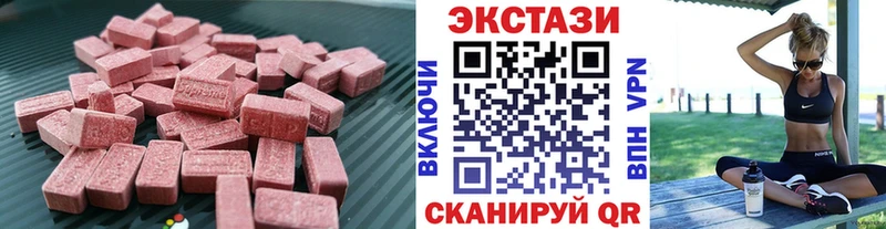 ЭКСТАЗИ бентли  даркнет сайт  Элиста 
