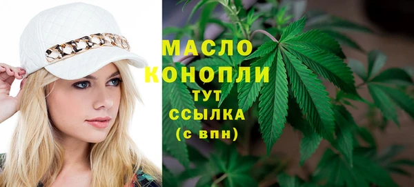 2c-b Вязьма