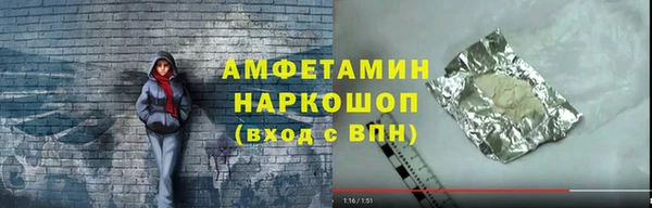 spice Вязники