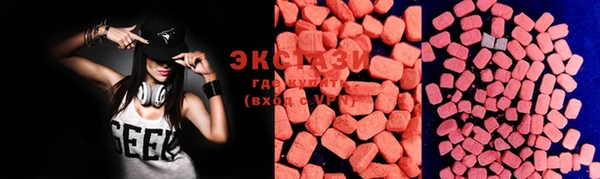 spice Вязники
