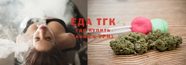 2c-b Вязьма