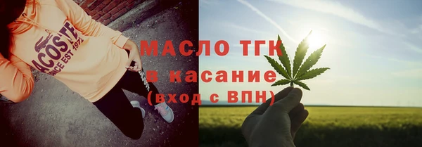 2c-b Вязьма
