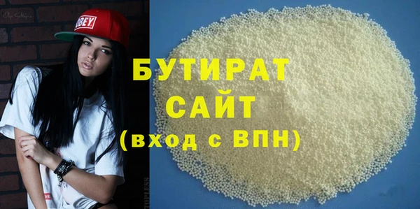 гидра Вяземский