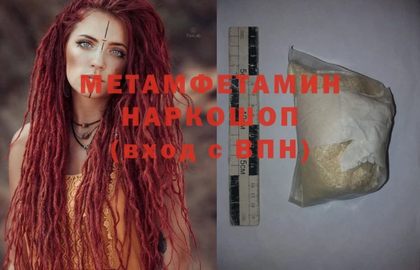 spice Вязники