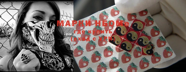 меф Володарск