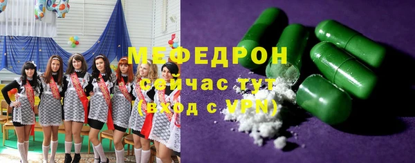гидра Вяземский
