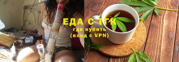 а пвп мука Волоколамск