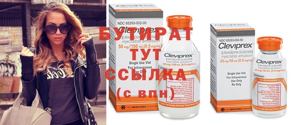 spice Вязники
