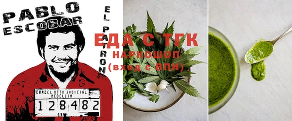 2c-b Вязьма