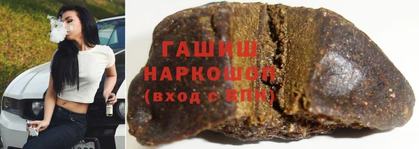 дживик Волосово
