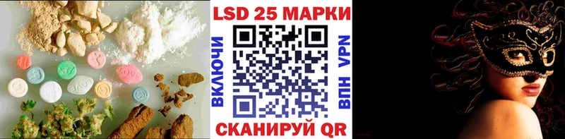 LSD-25 экстази кислота  Элиста 