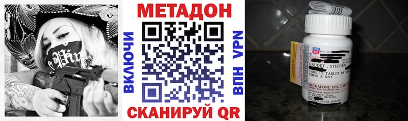гидра ССЫЛКА  Элиста  Метадон белоснежный 