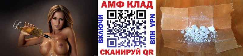 МЕТАМФЕТАМИН витя  закладка  Элиста 