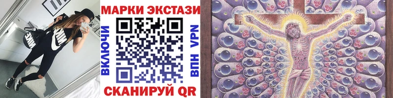 Марки N-bome 1,5мг  Элиста 