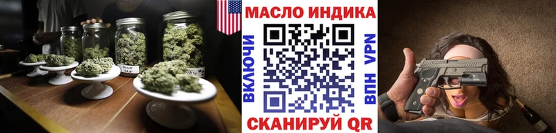 Дистиллят ТГК вейп с тгк  гидра сайт  Элиста 