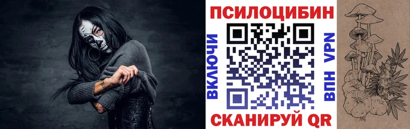 Псилоцибиновые грибы ЛСД  Элиста 
