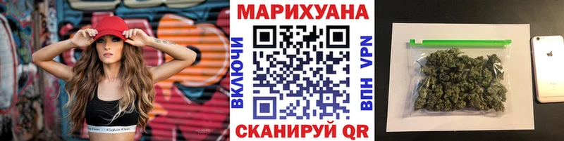 Конопля OG Kush  Элиста 